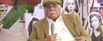 El editor 