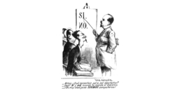 OBRA DE JESÚS ALAMILLA, “UNA ESCUELA”. EN LA ORQUESTA: PERIÓDICO OMNISCIO Y DE BUEN HUMOR. CON CARICATURAS, 3.ª ÉPOCA, T. 8, N. 48, 16/JUNIO/1875